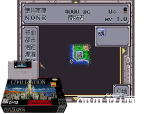 Game Thumbnail - Civilization (J) [o1]